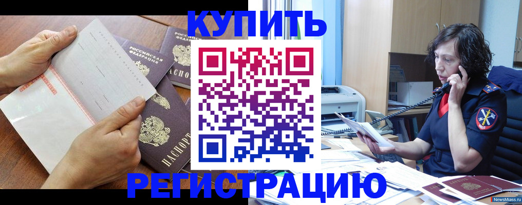 форма 3 в Дедовске